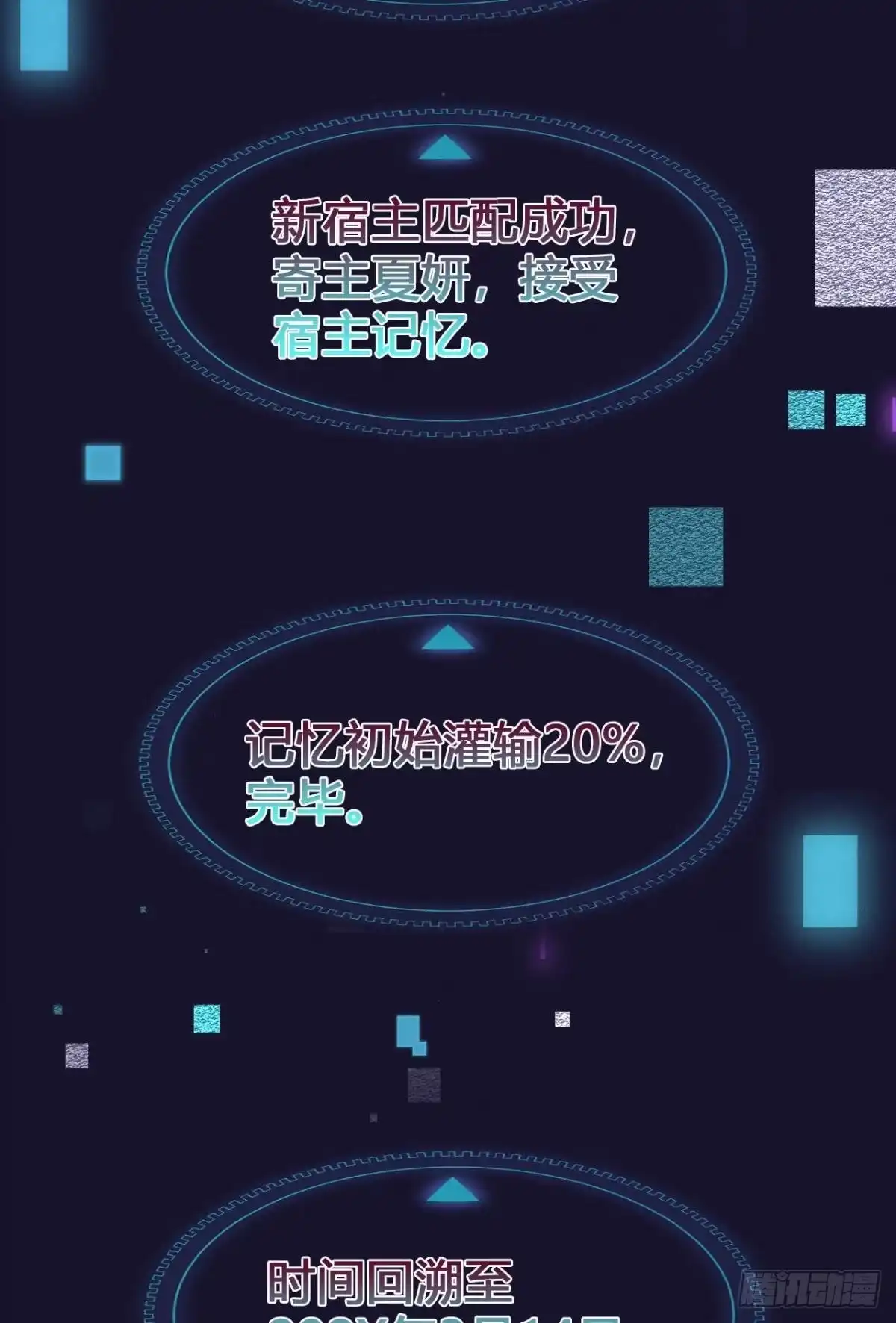 第53页