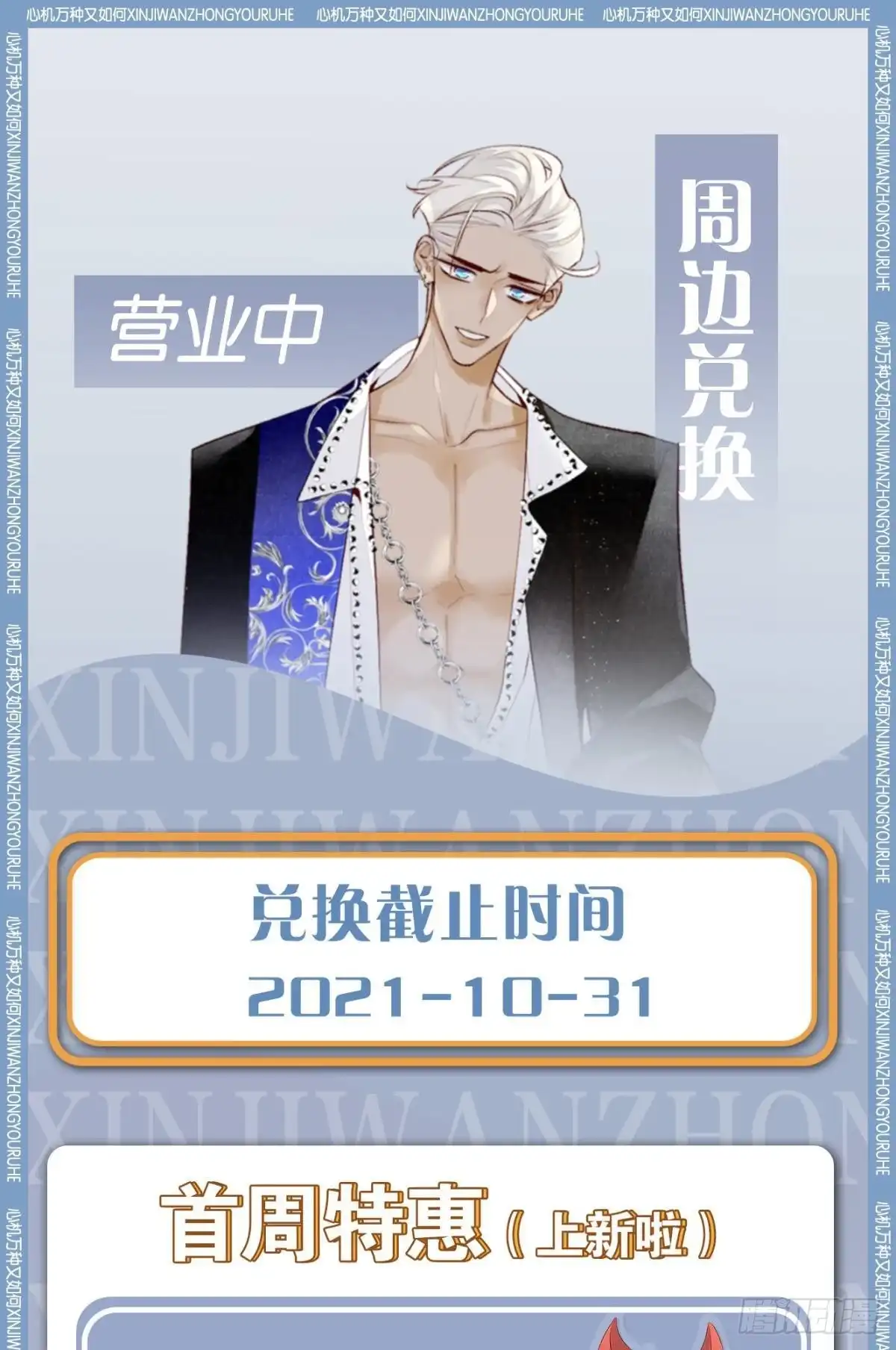 第43页