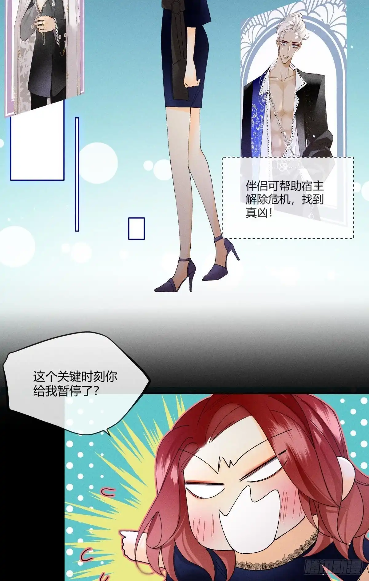 第32页