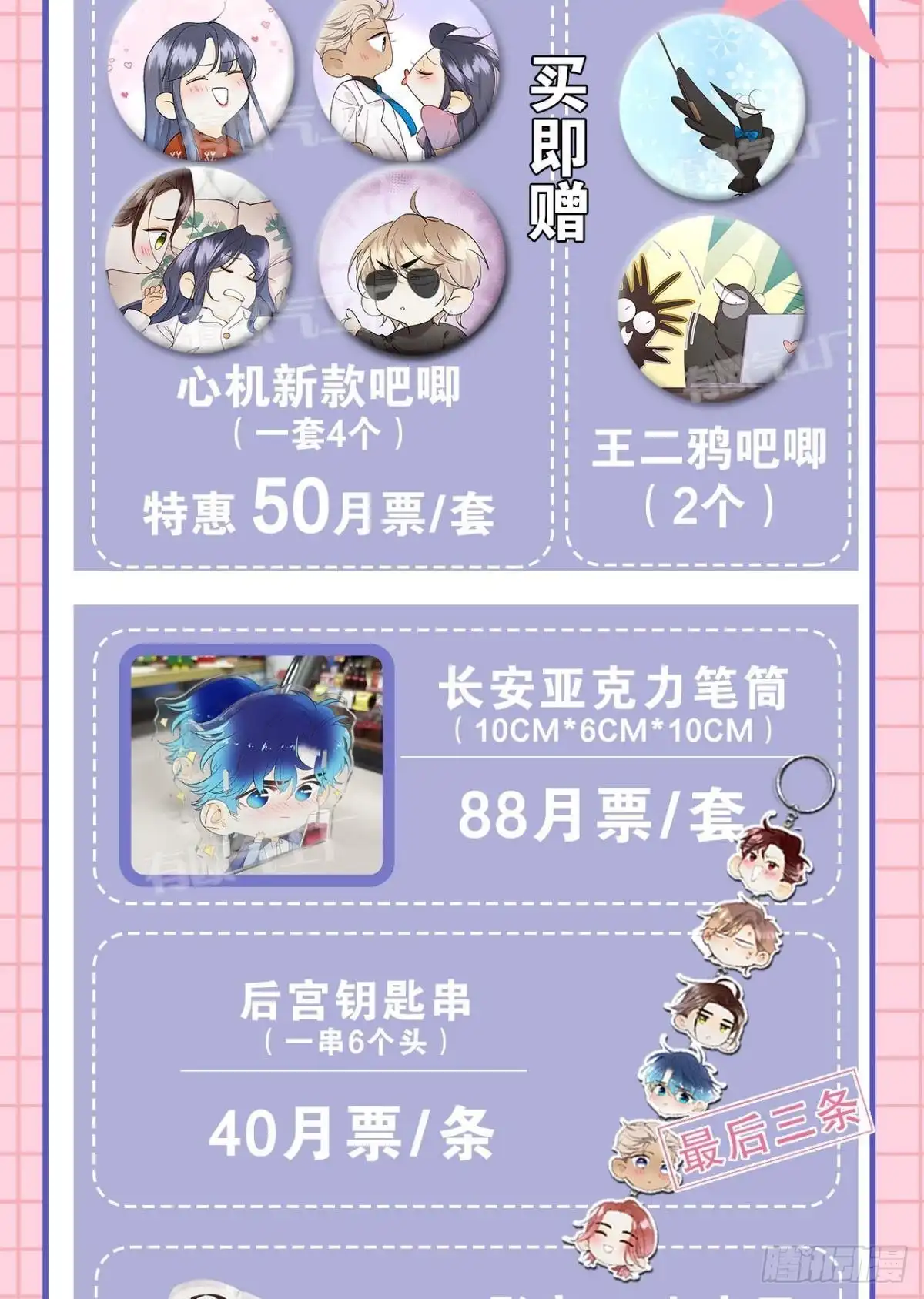 第59页