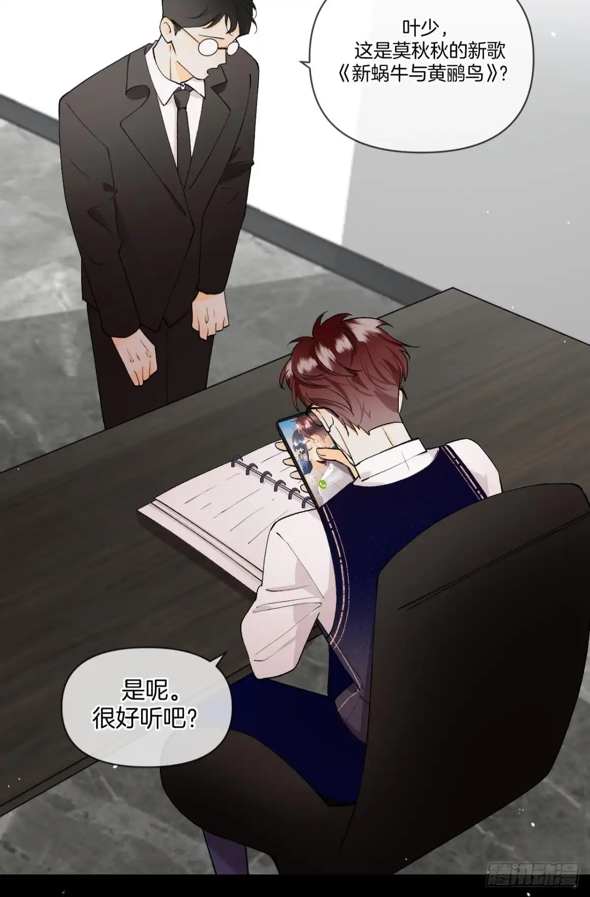 第76页