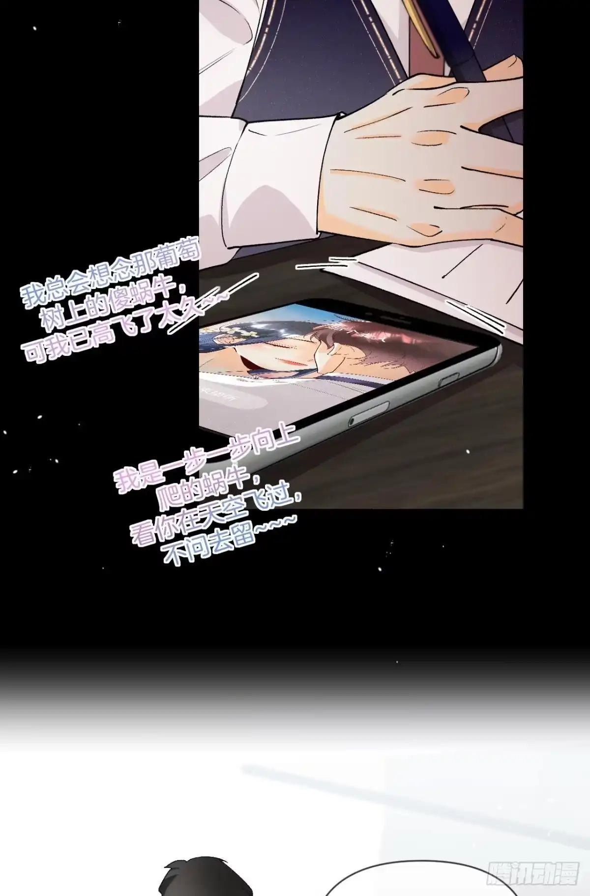 第74页