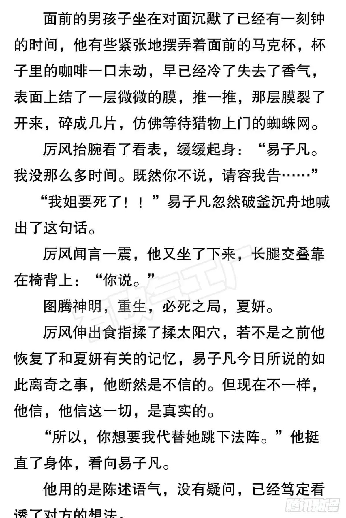 第159页