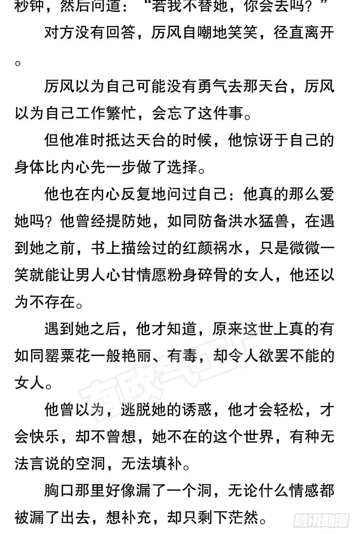 第165页