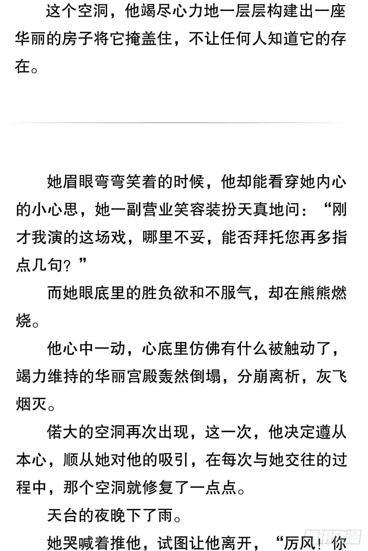 第168页