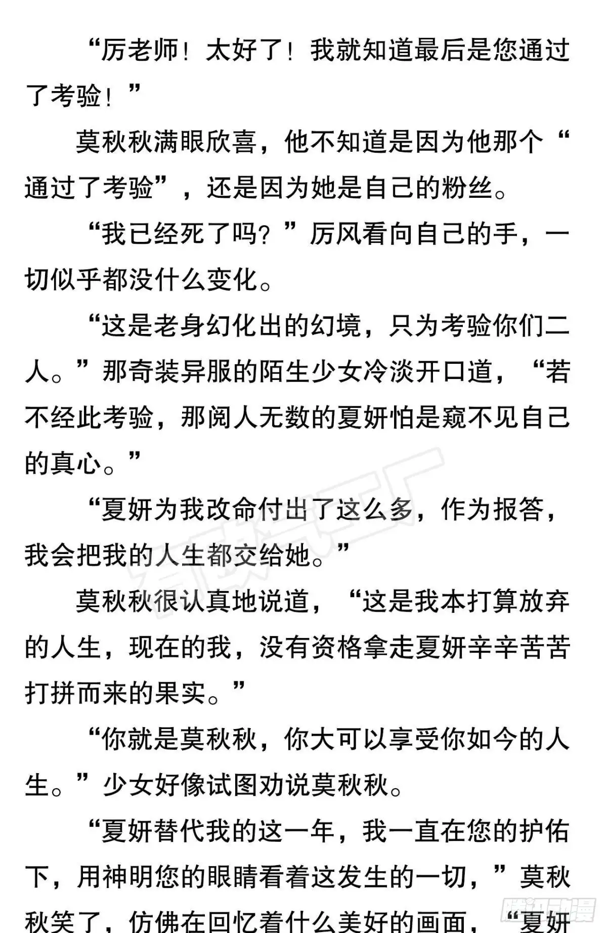 第174页