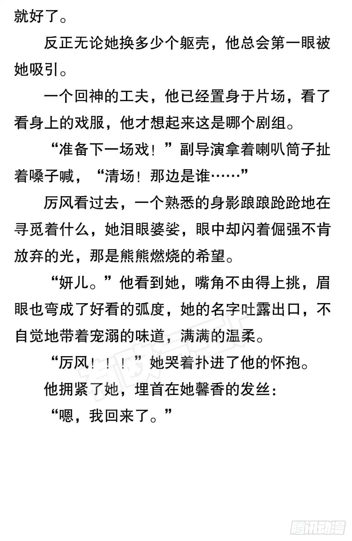 第180页