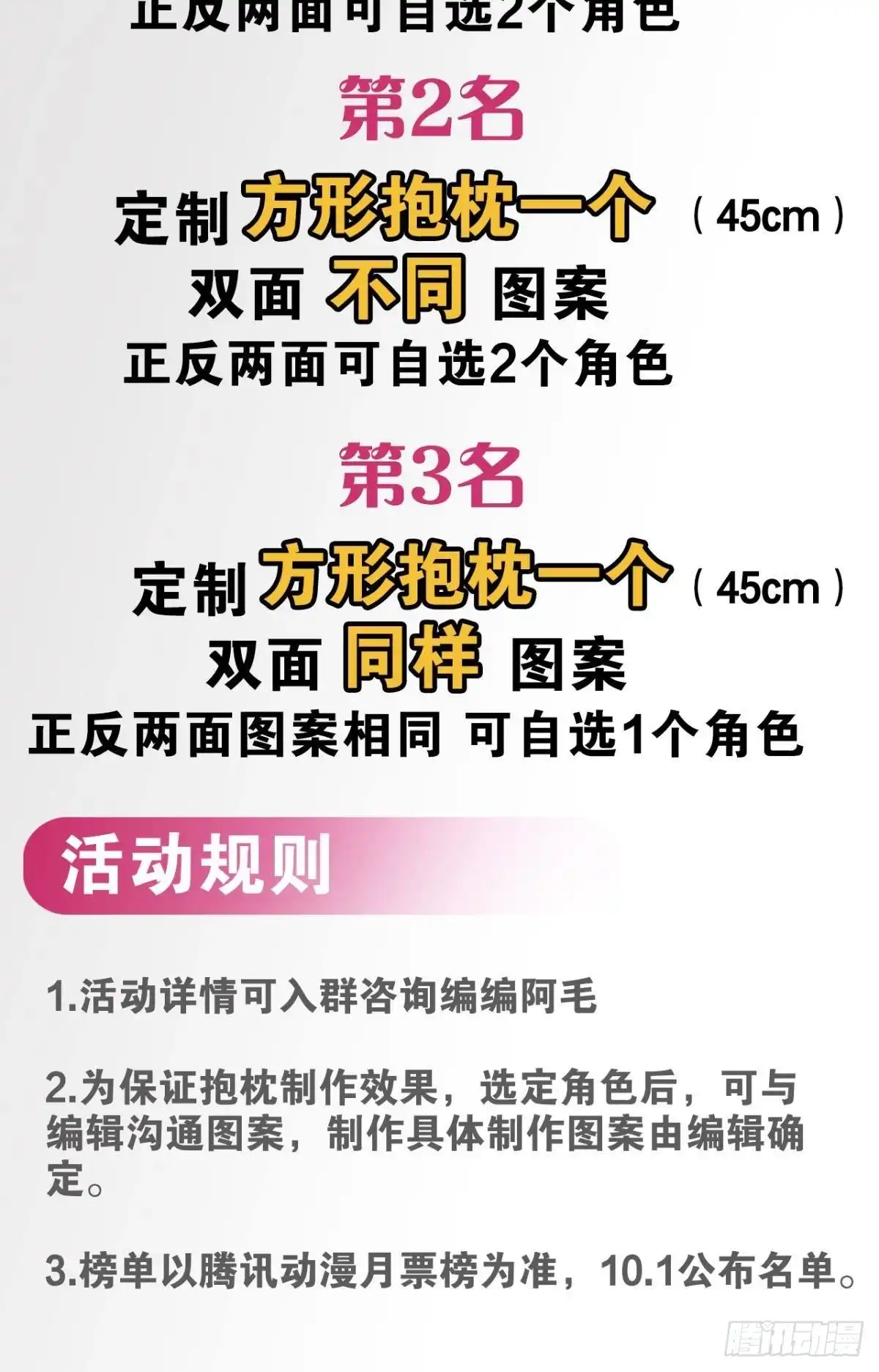 第186页
