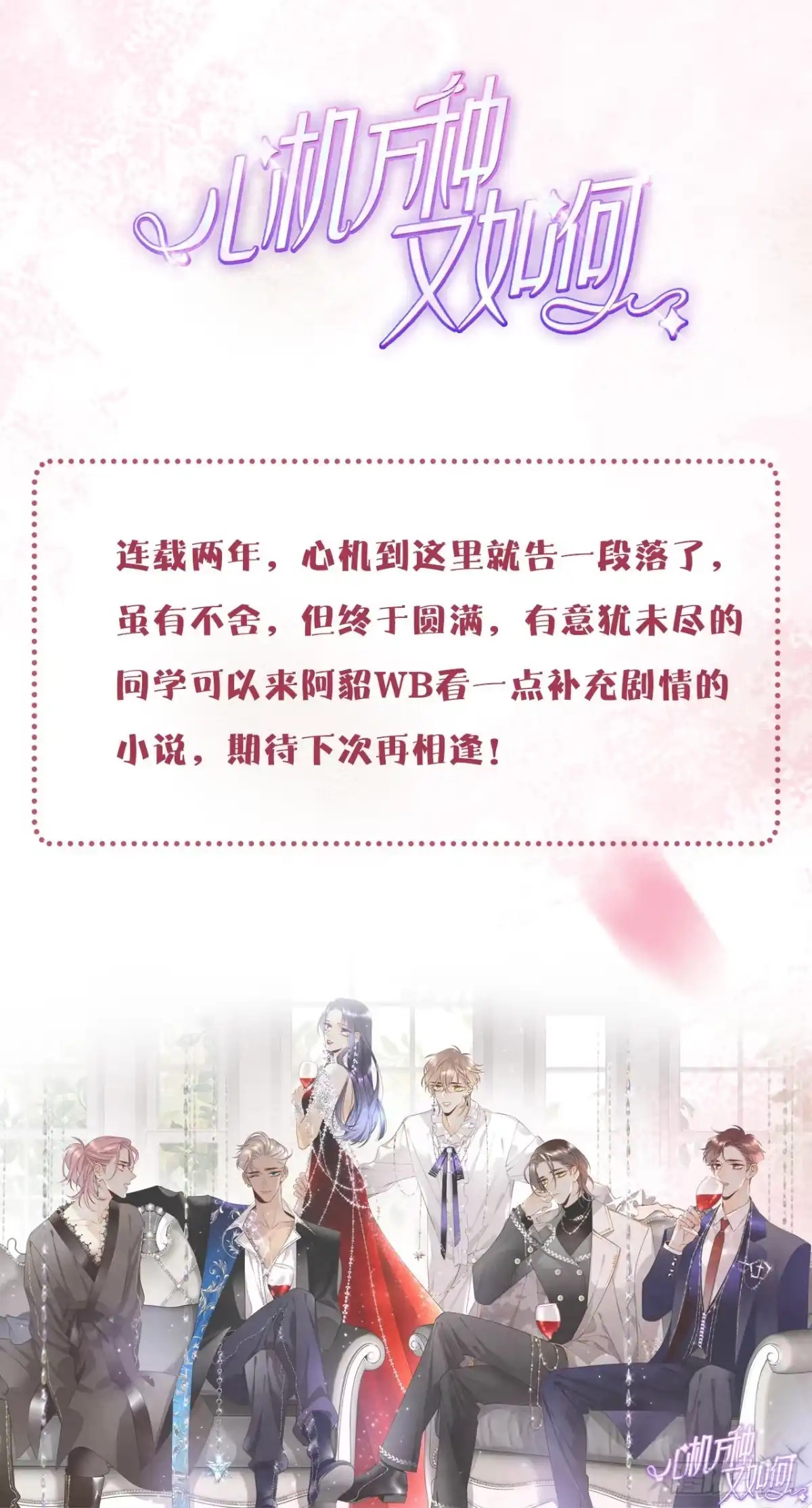 第135页