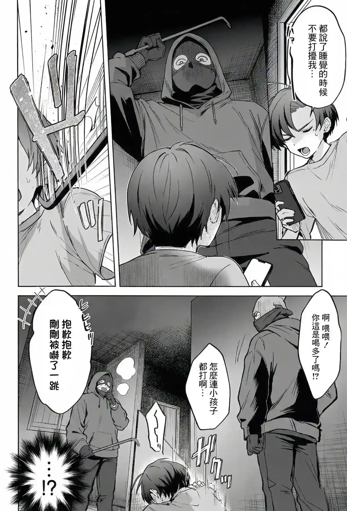 第37页
