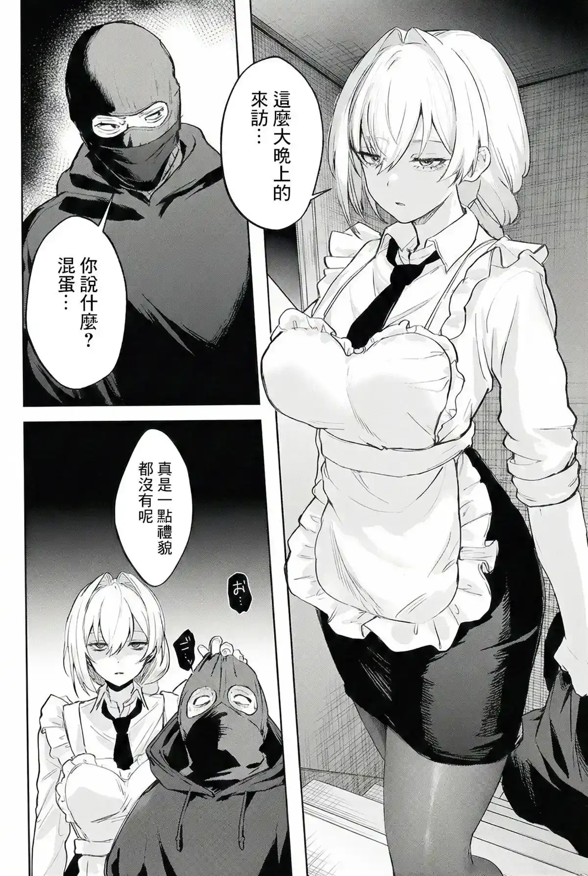 第40页
