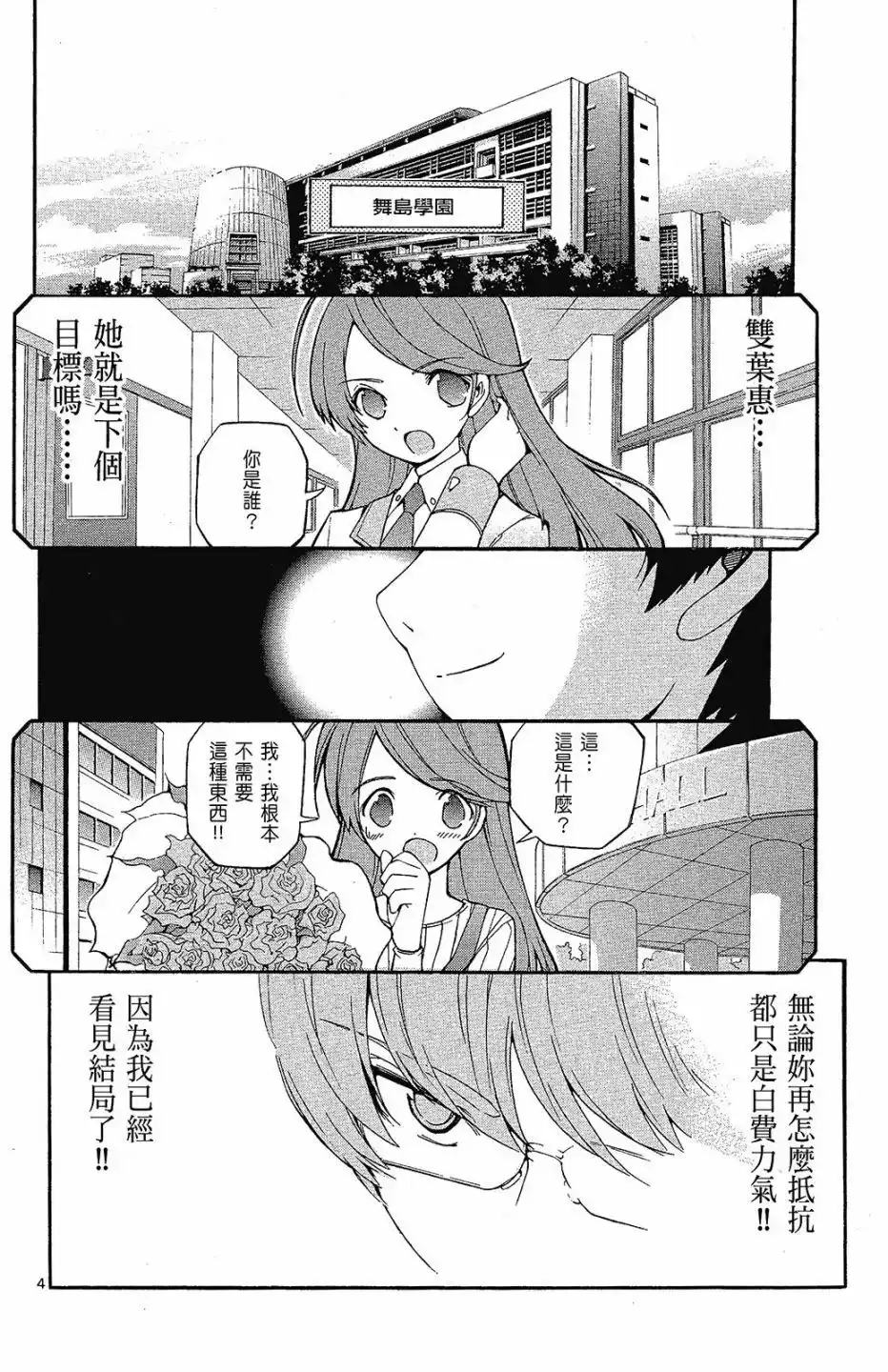 第100页
