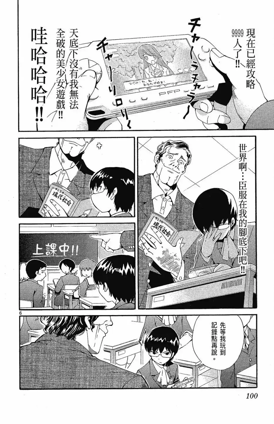 第102页
