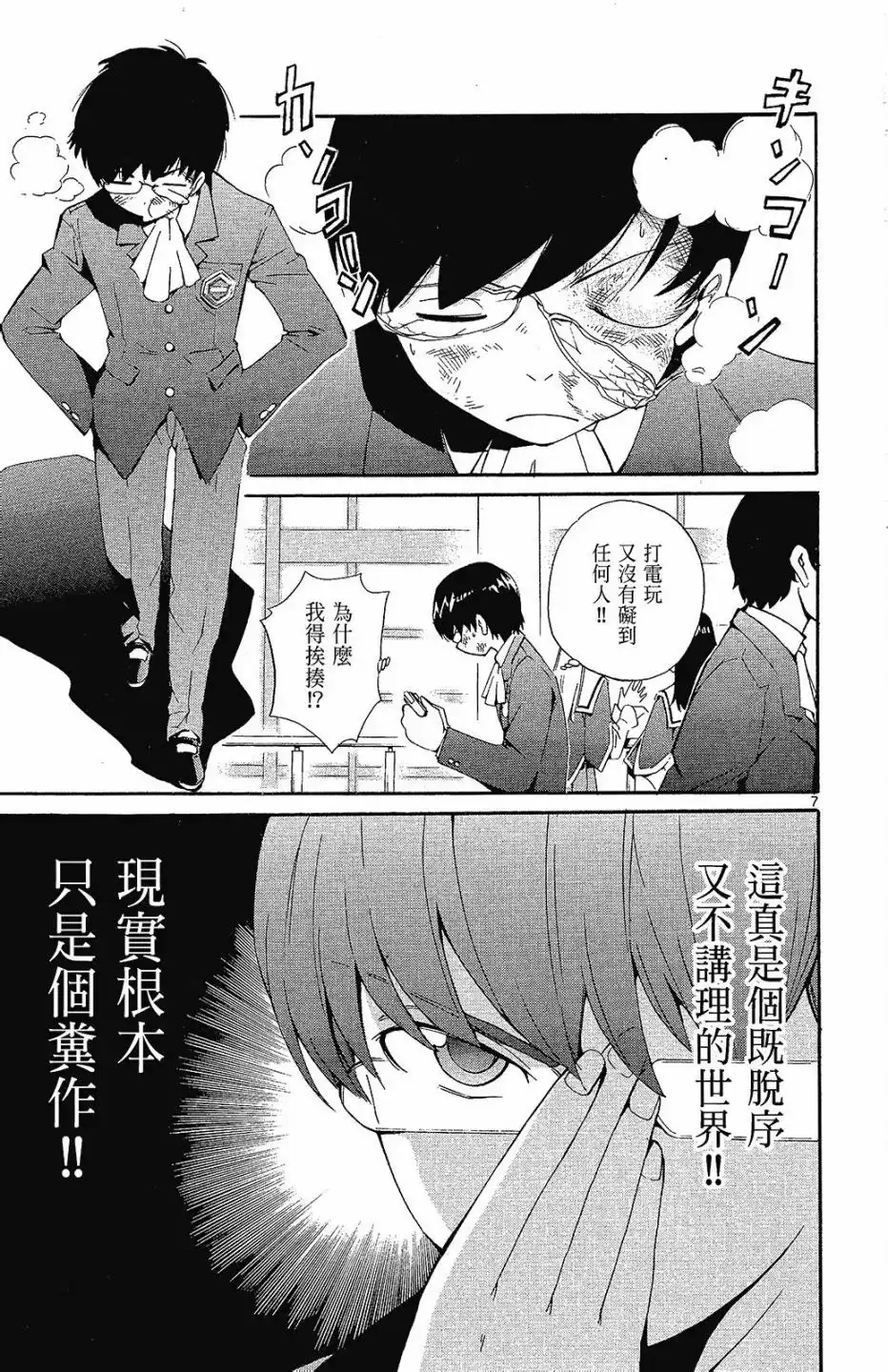 第103页