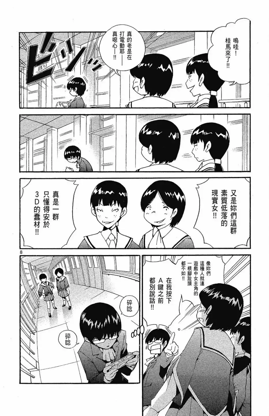 第104页