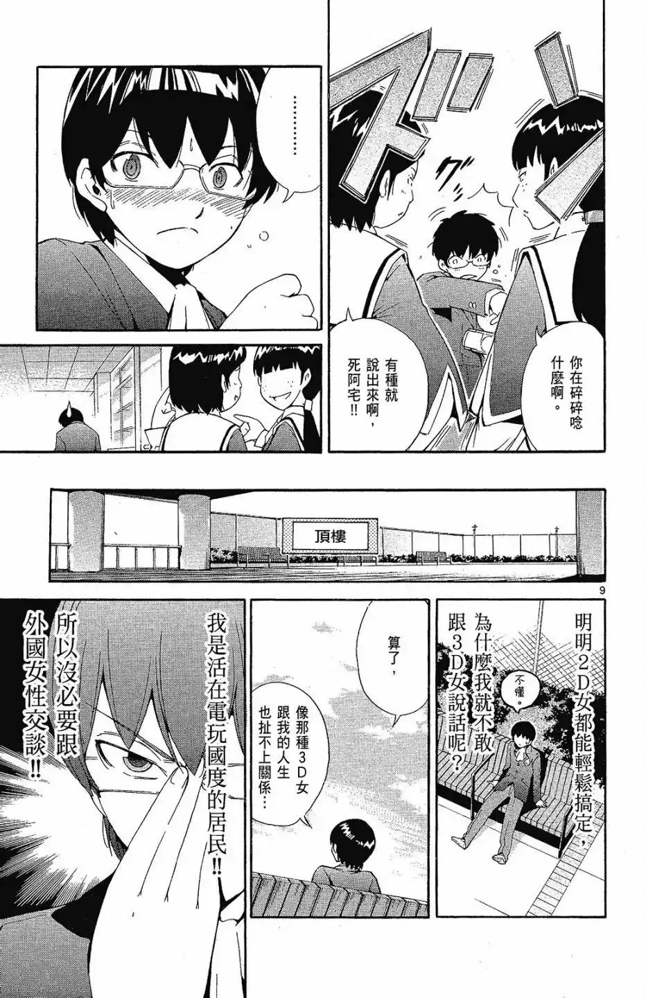 第105页