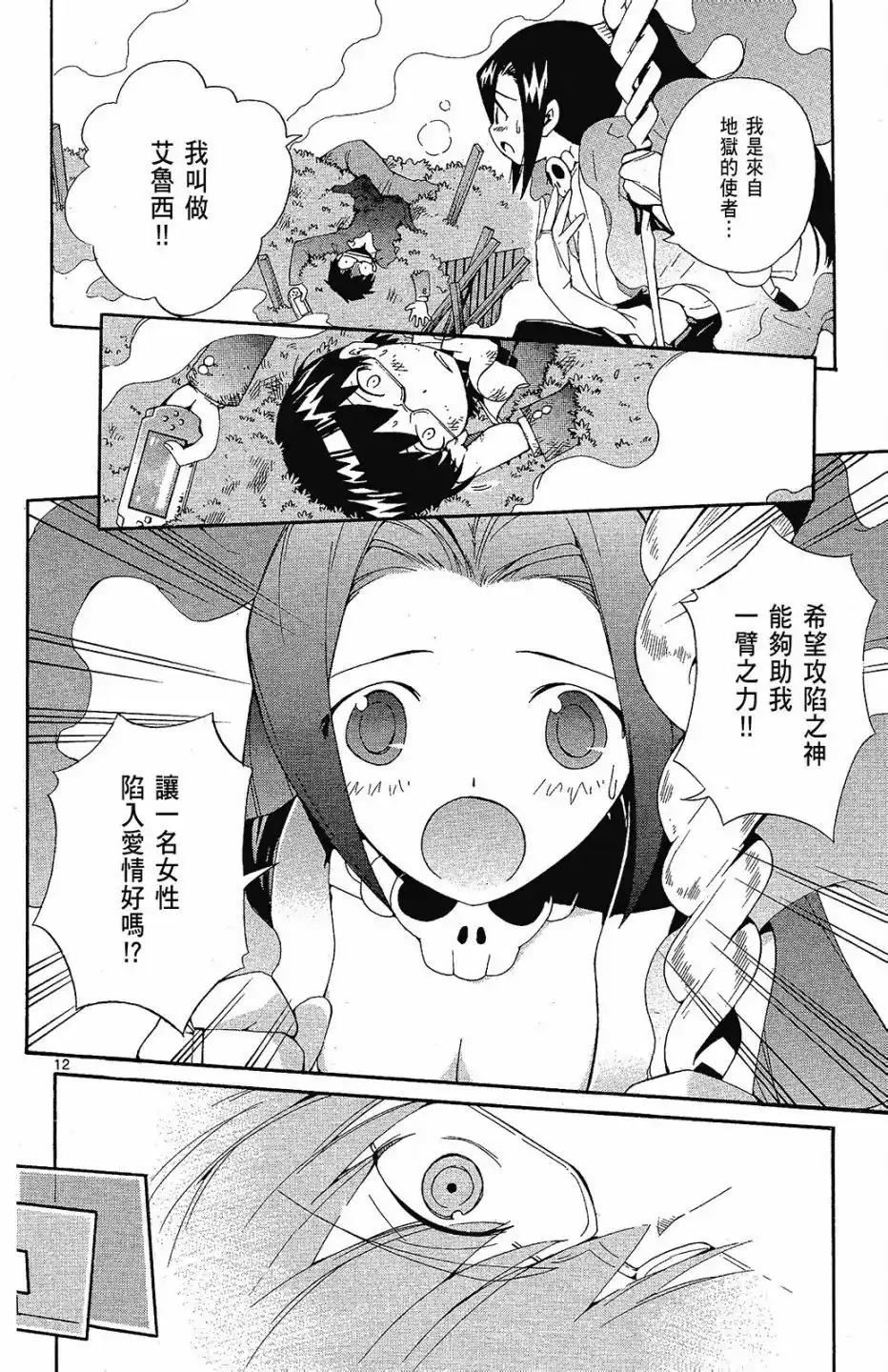第108页