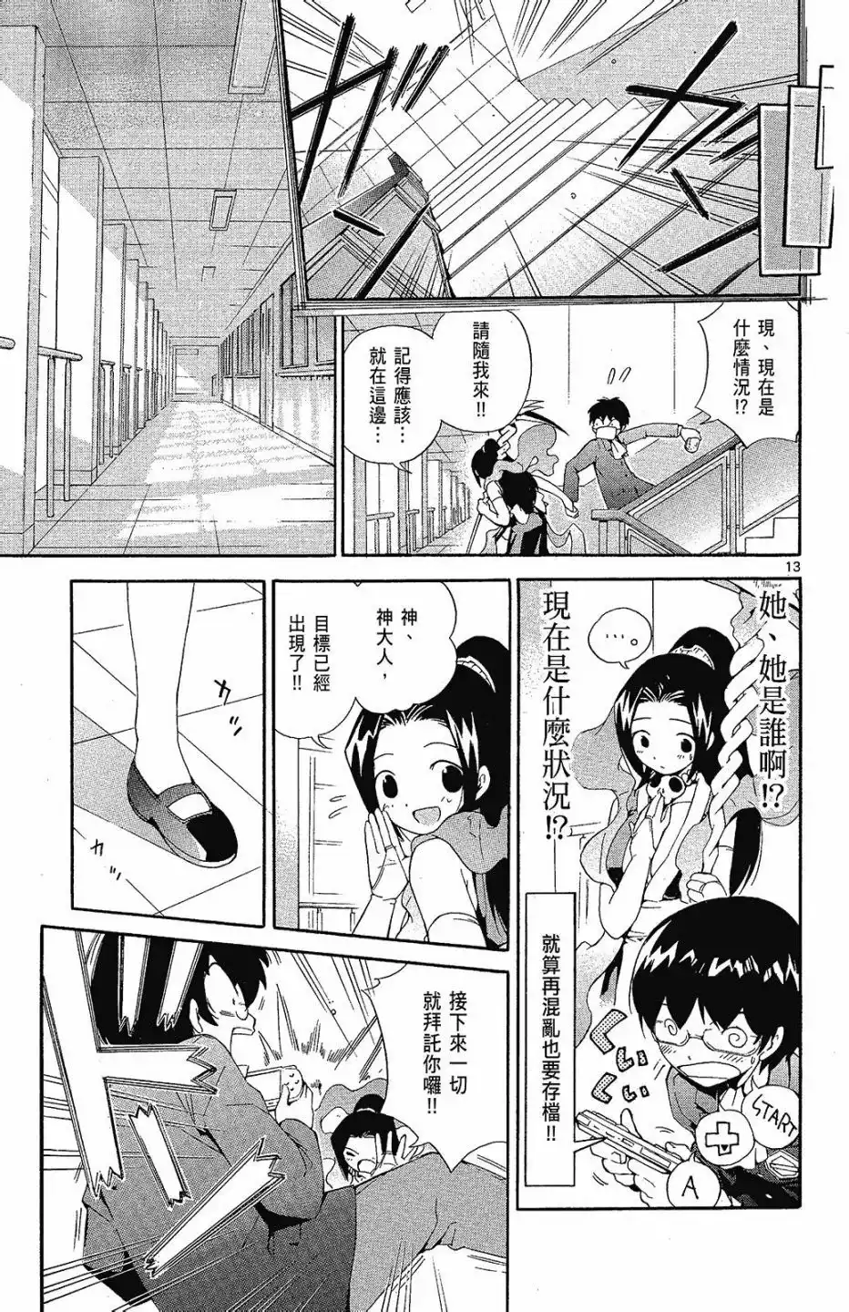 第109页