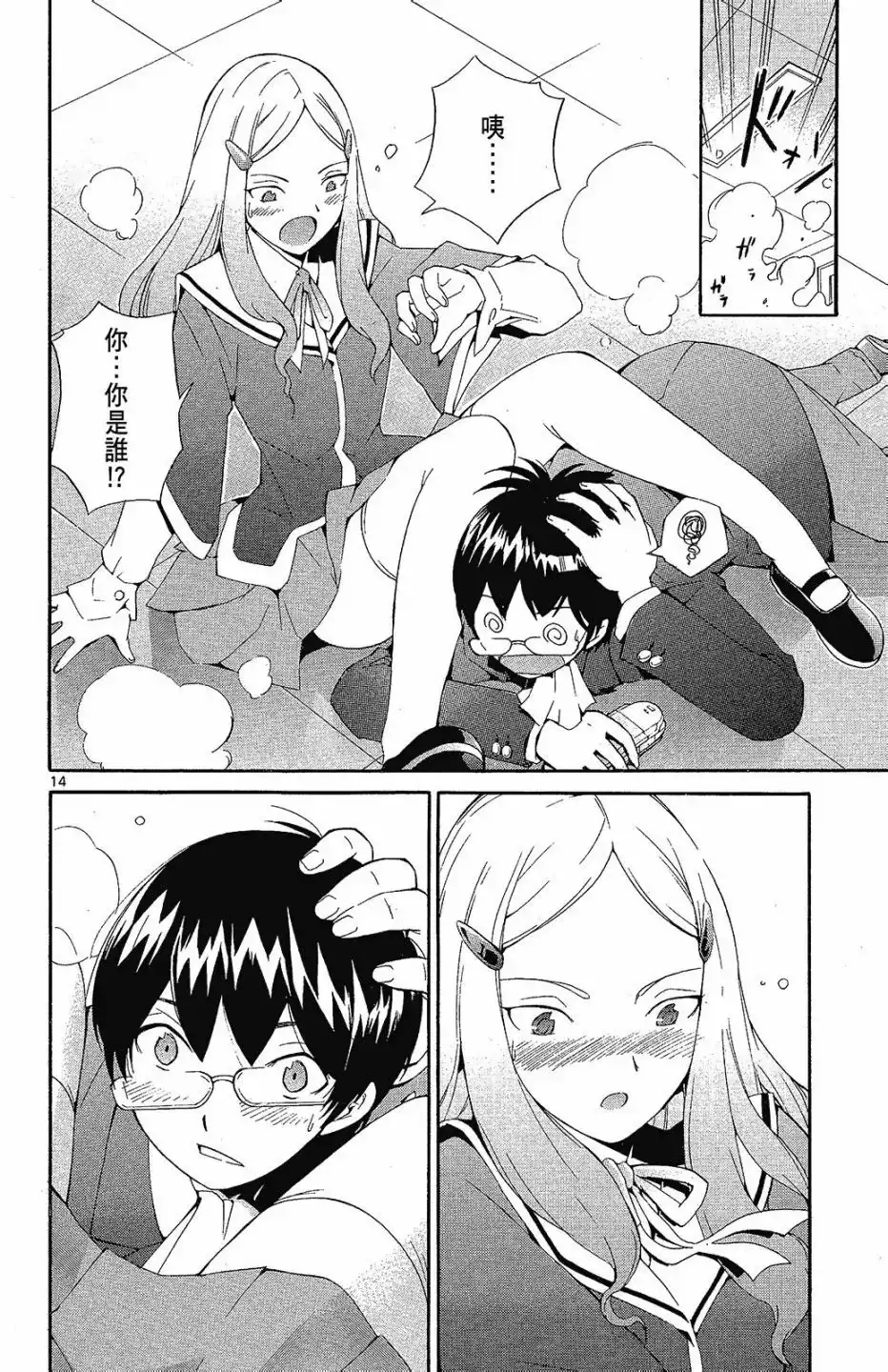 第110页