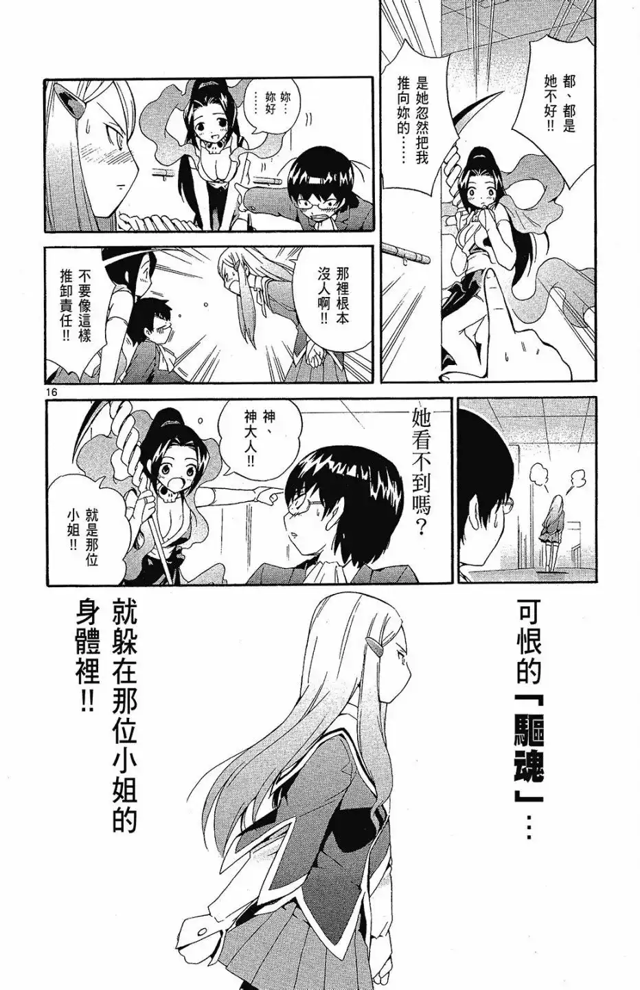 第113页