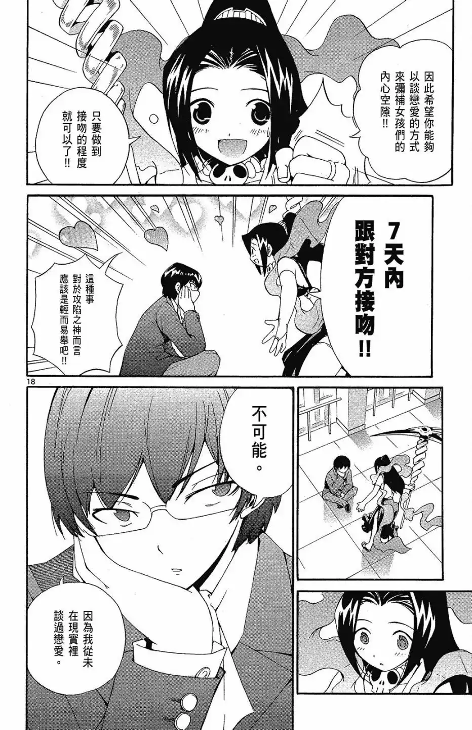 第114页