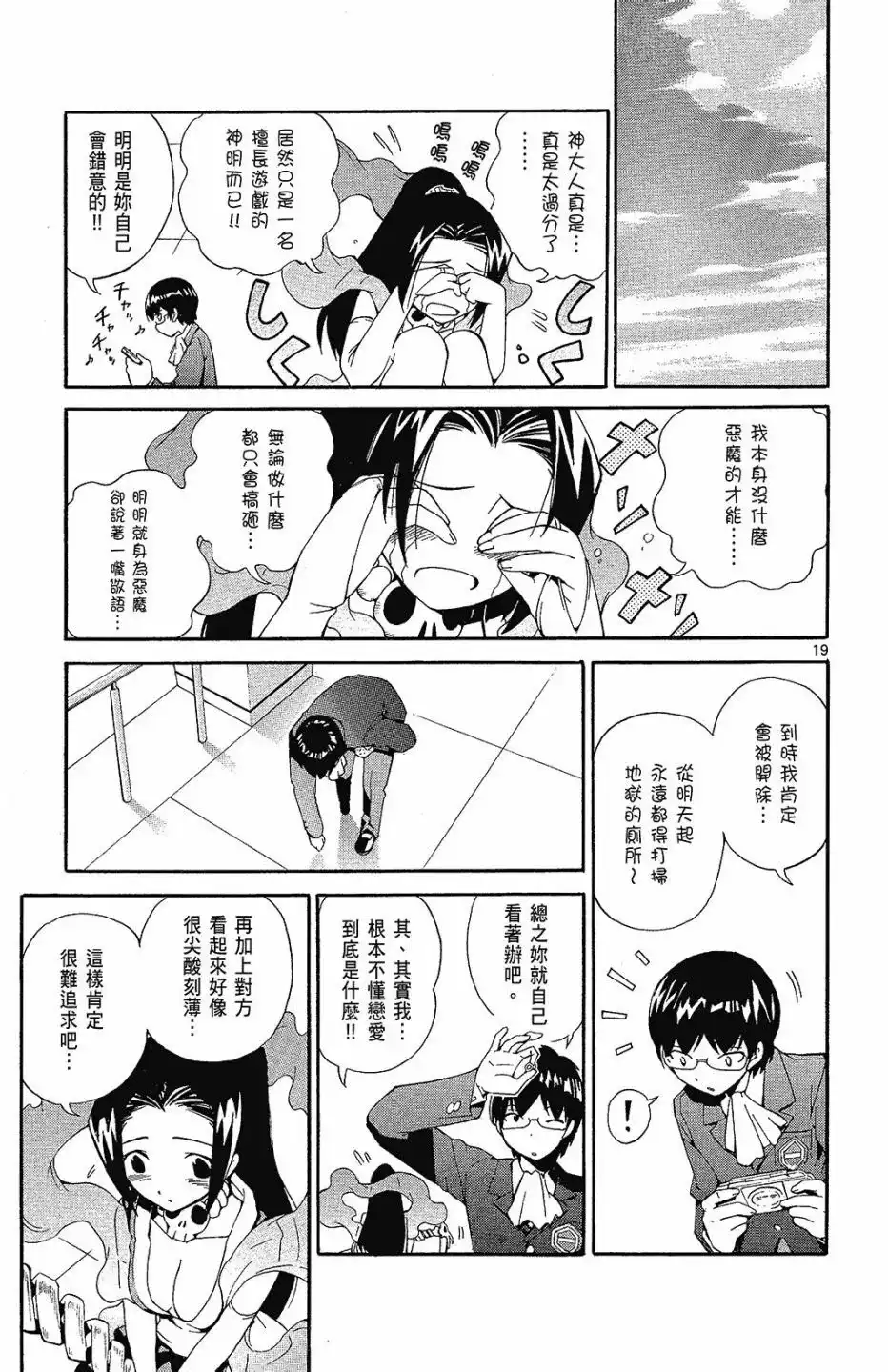 第115页