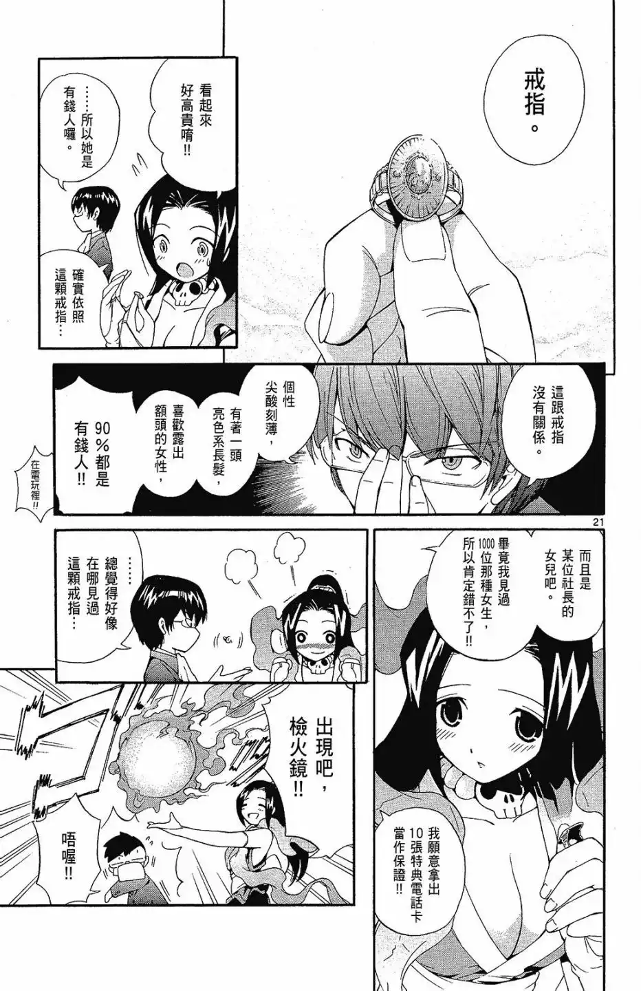第117页