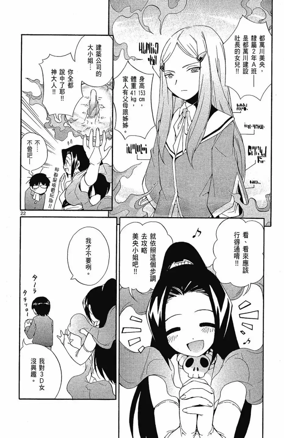 第118页