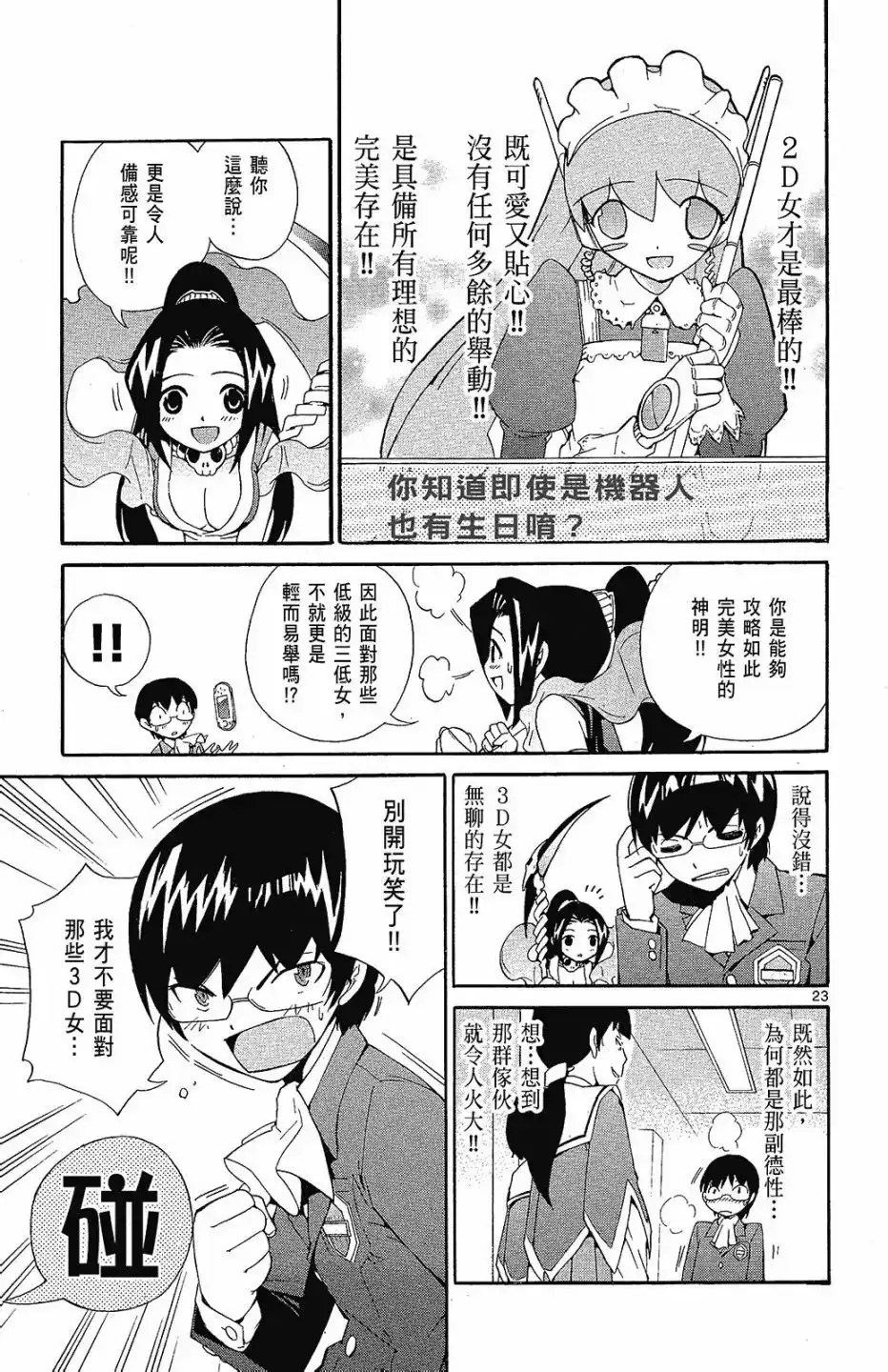 第119页