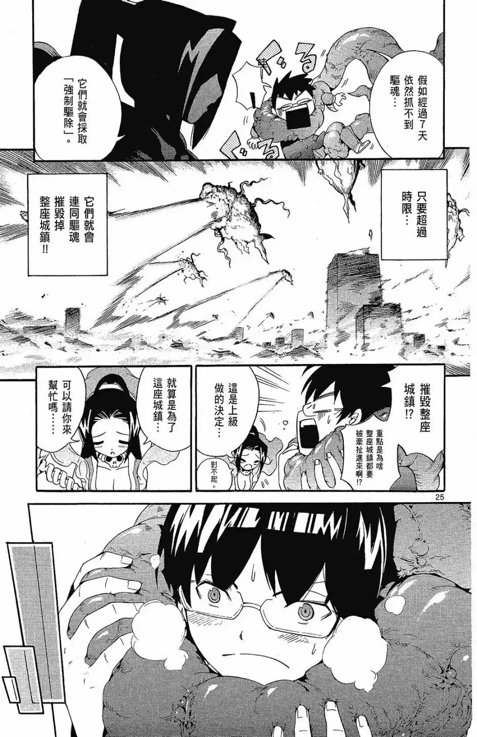 第120页