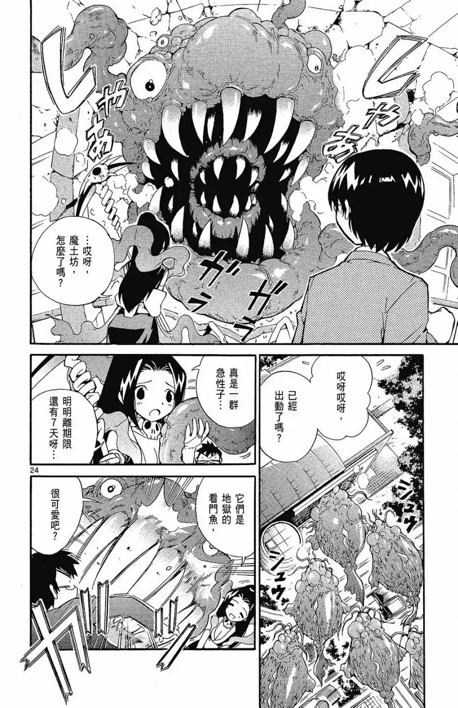 第121页