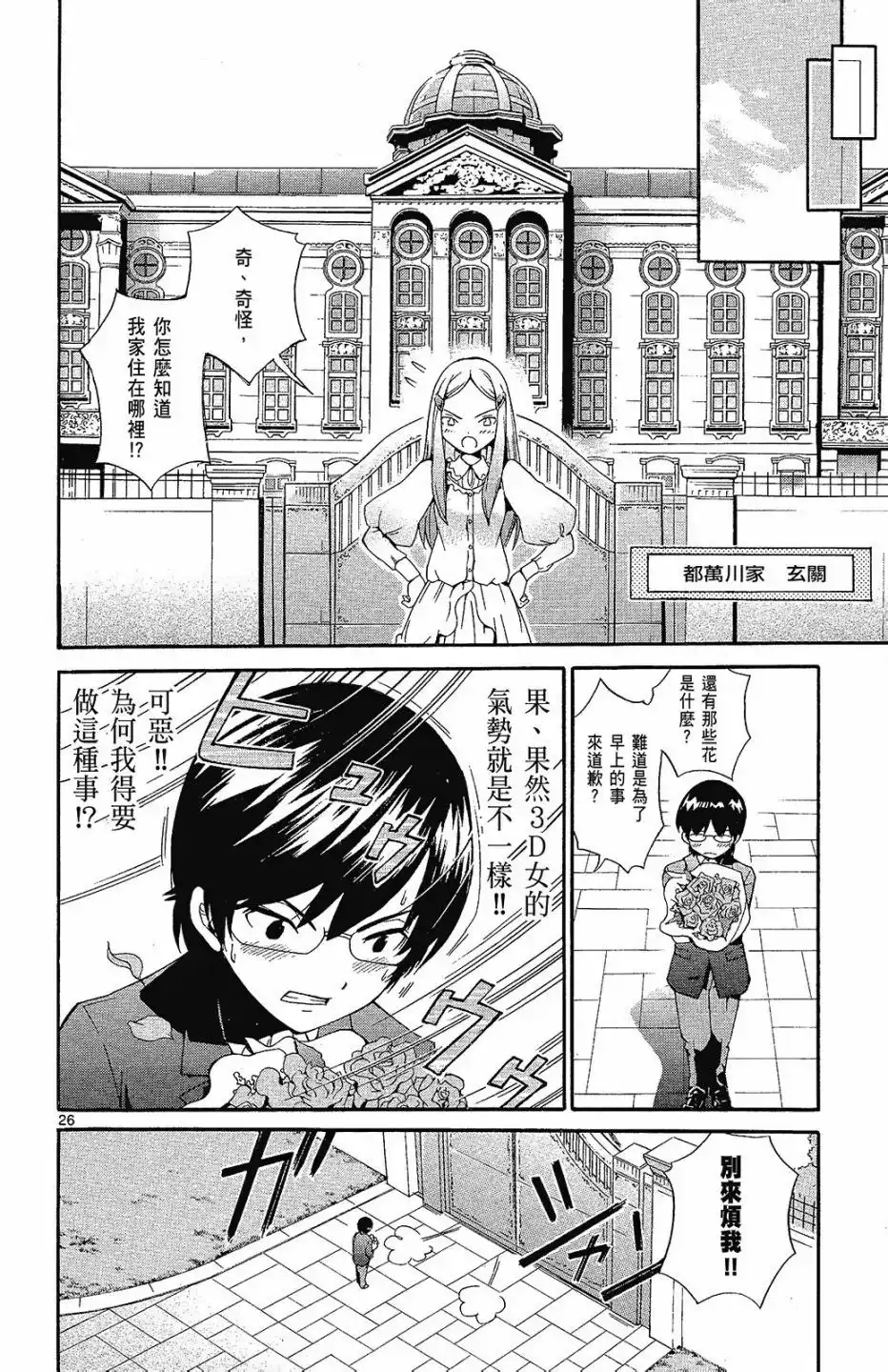第122页