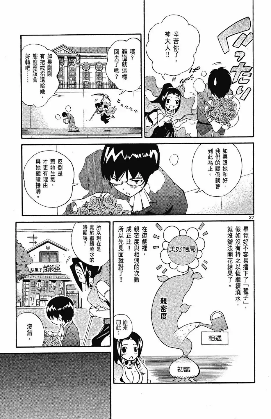 第123页