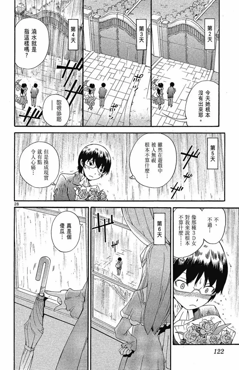 第124页
