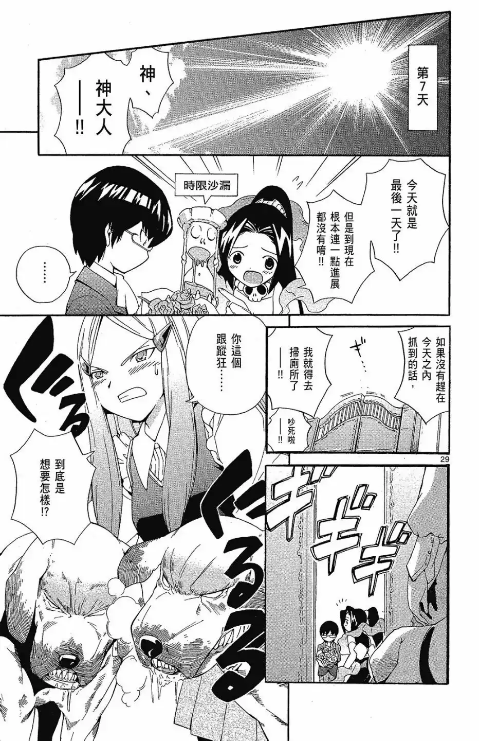 第125页