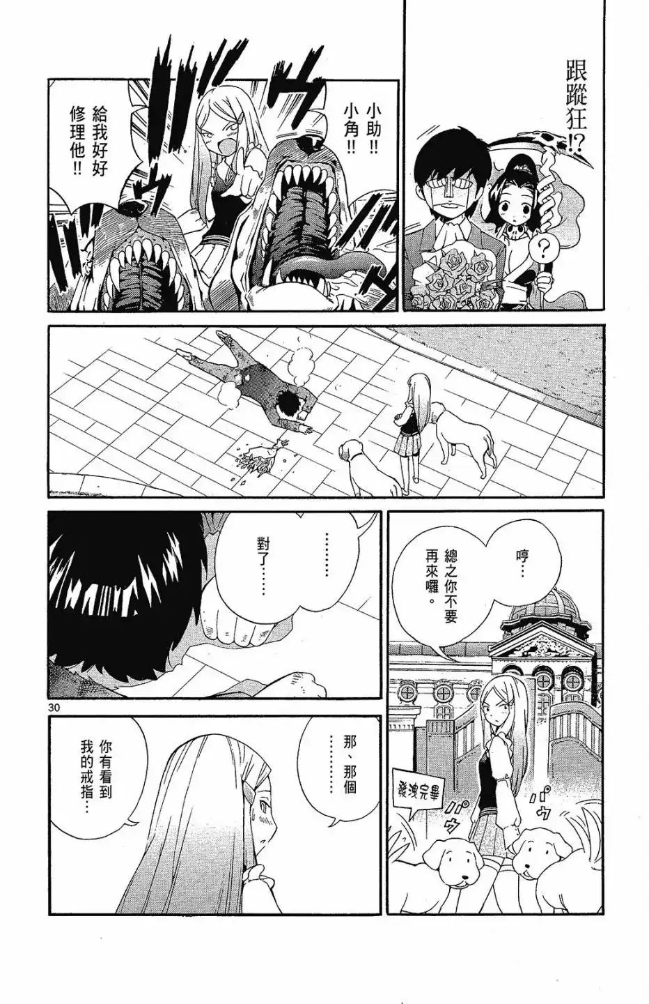 第126页