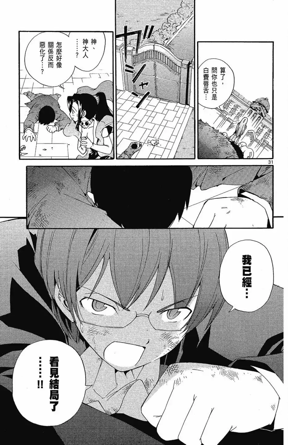 第127页