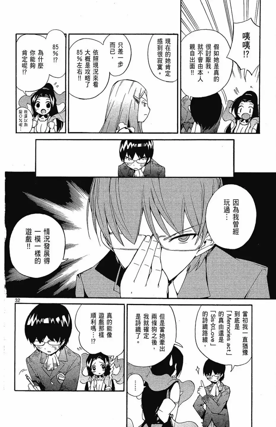 第128页