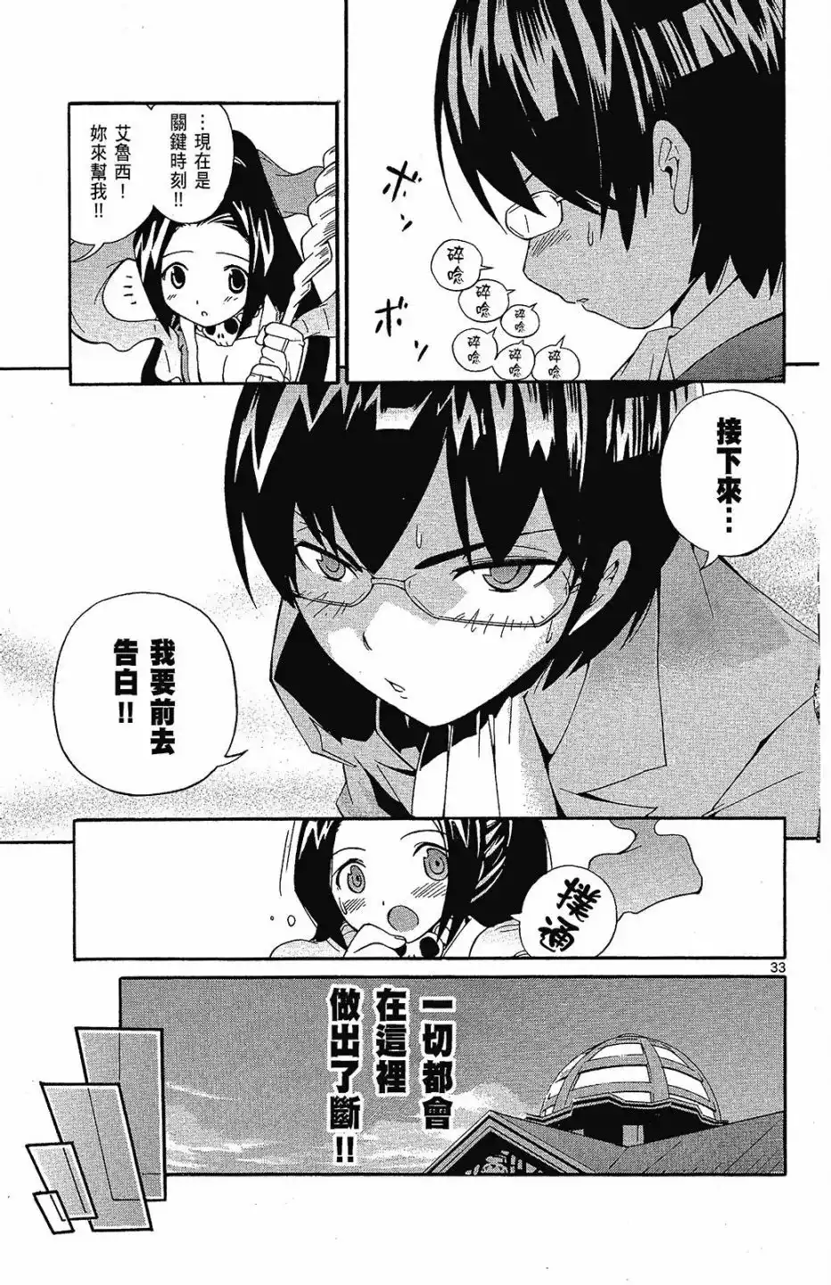 第129页