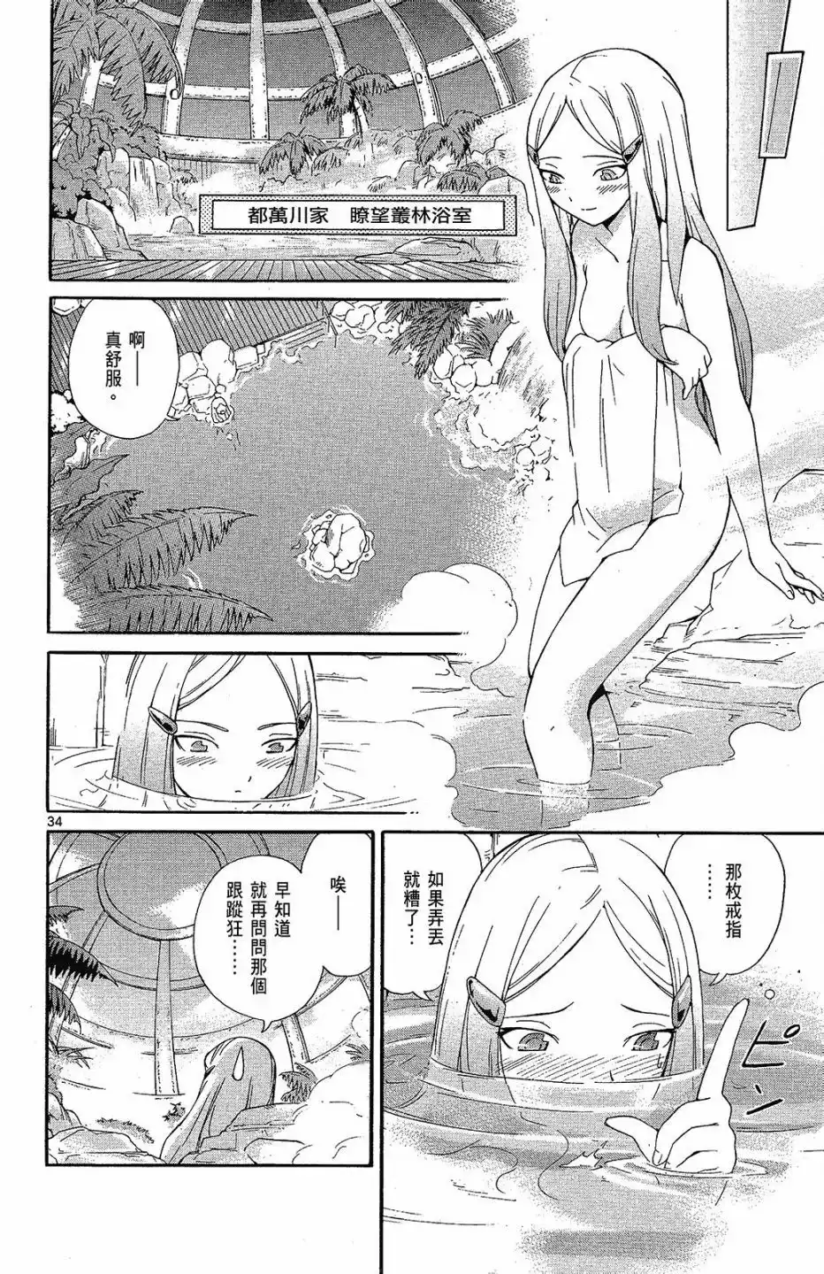 第130页