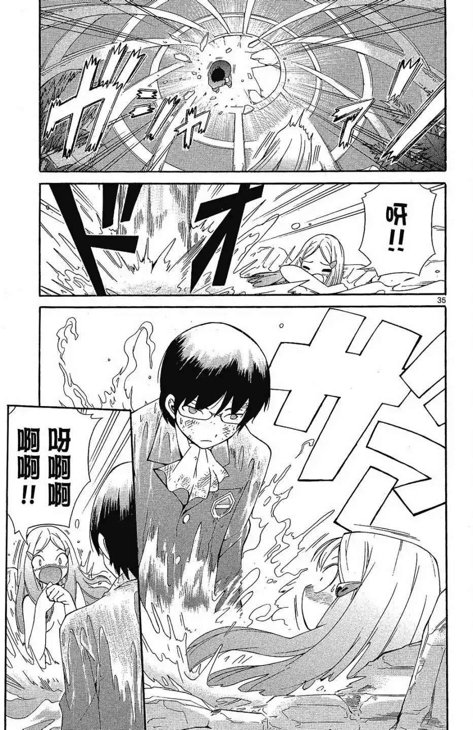第131页