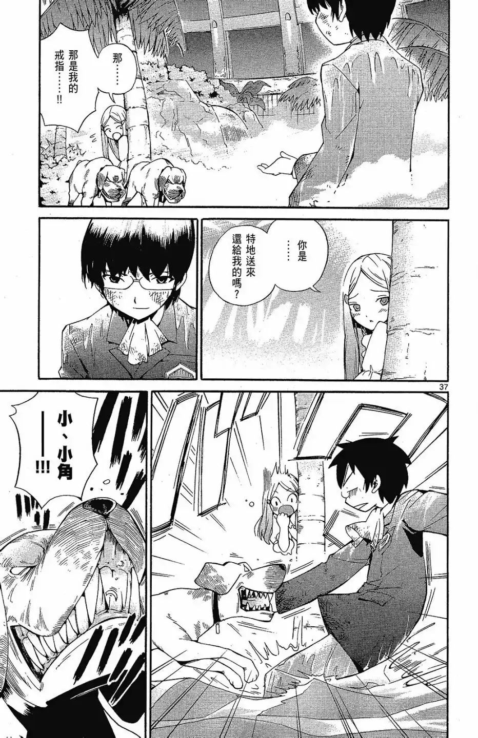 第133页