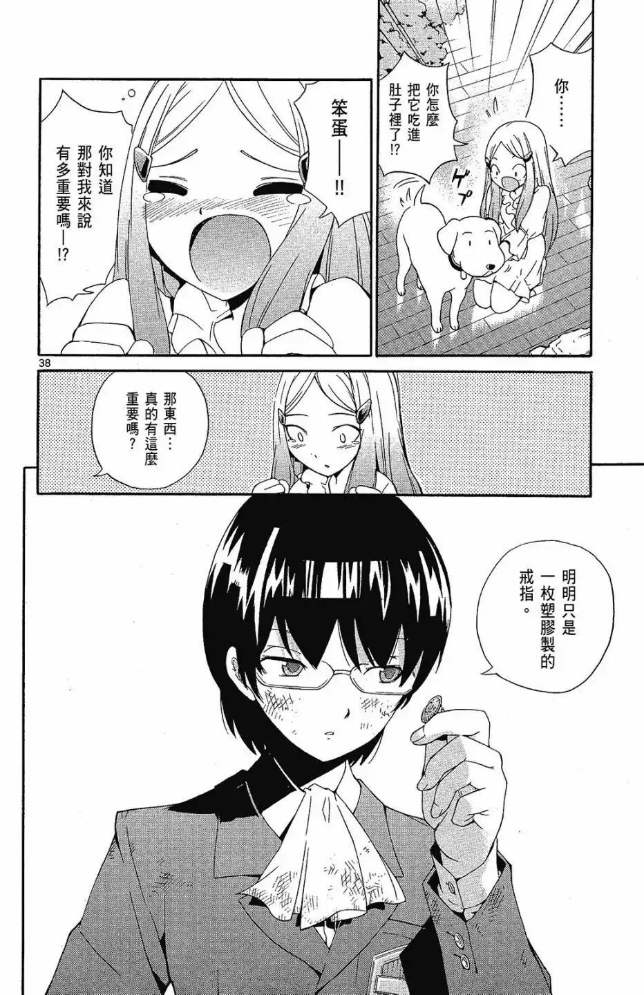 第134页