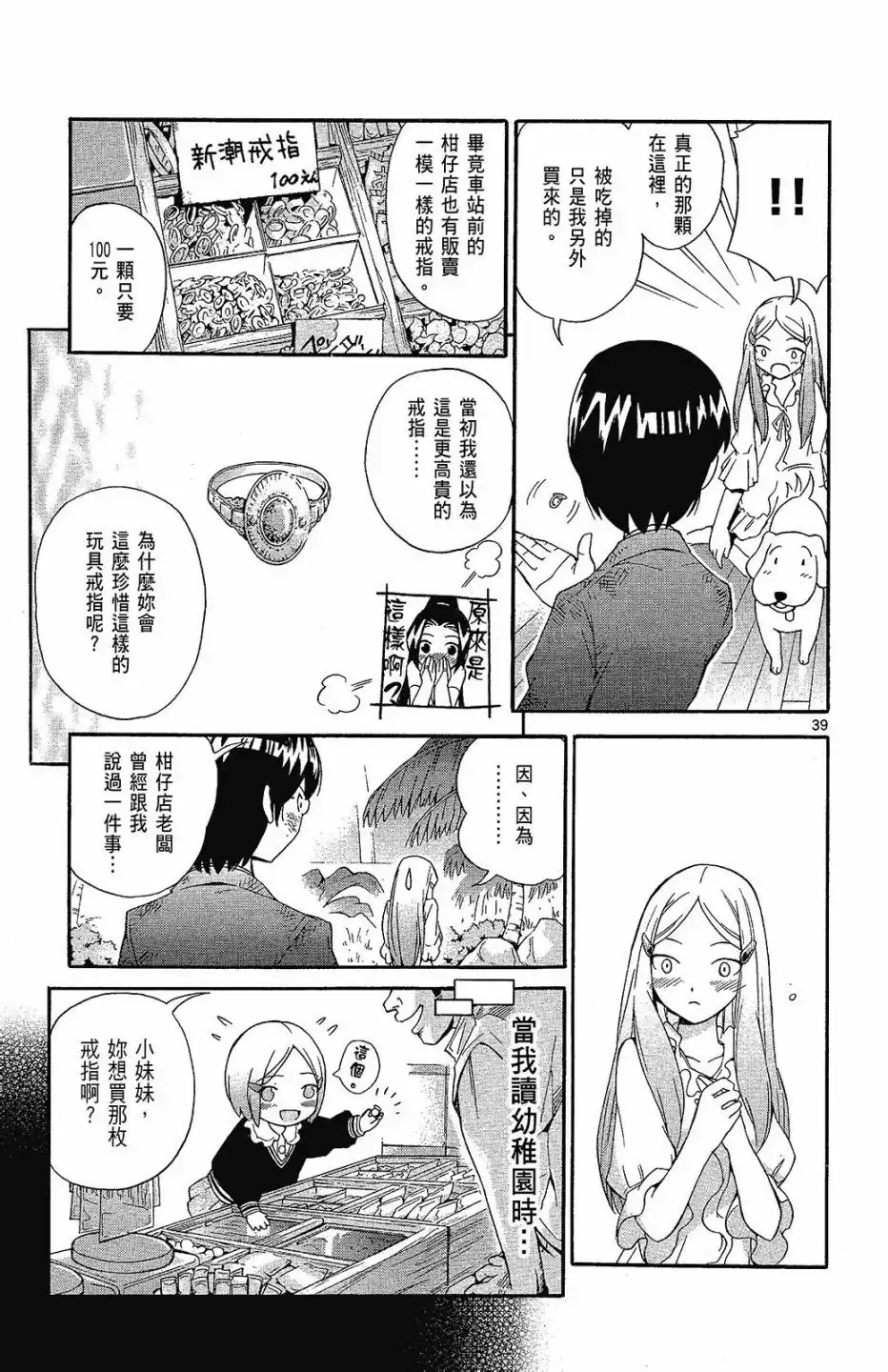 第135页