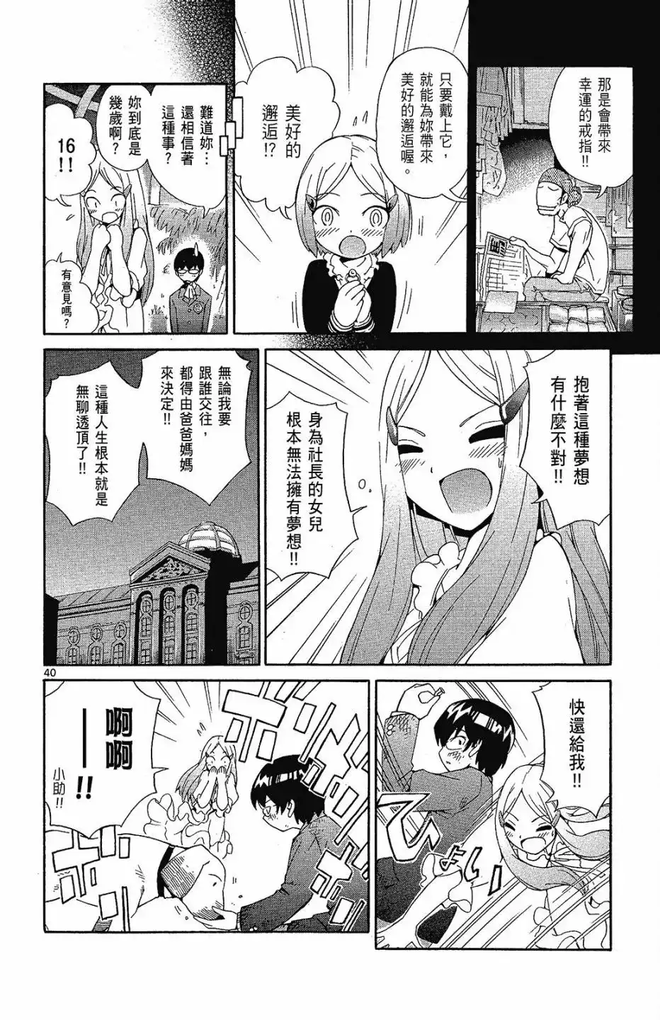 第136页
