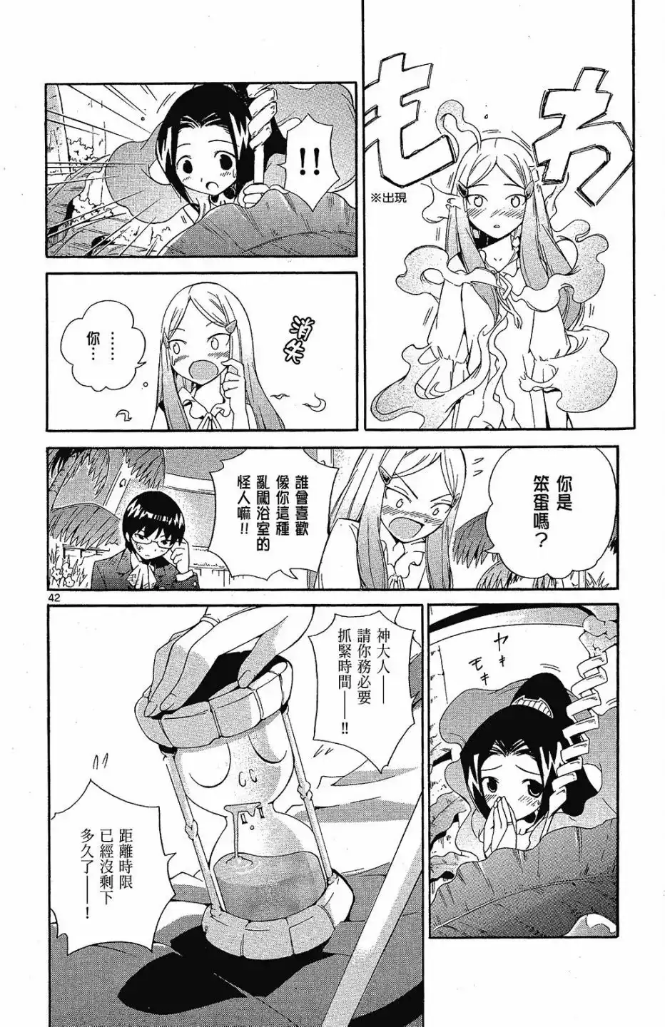 第137页