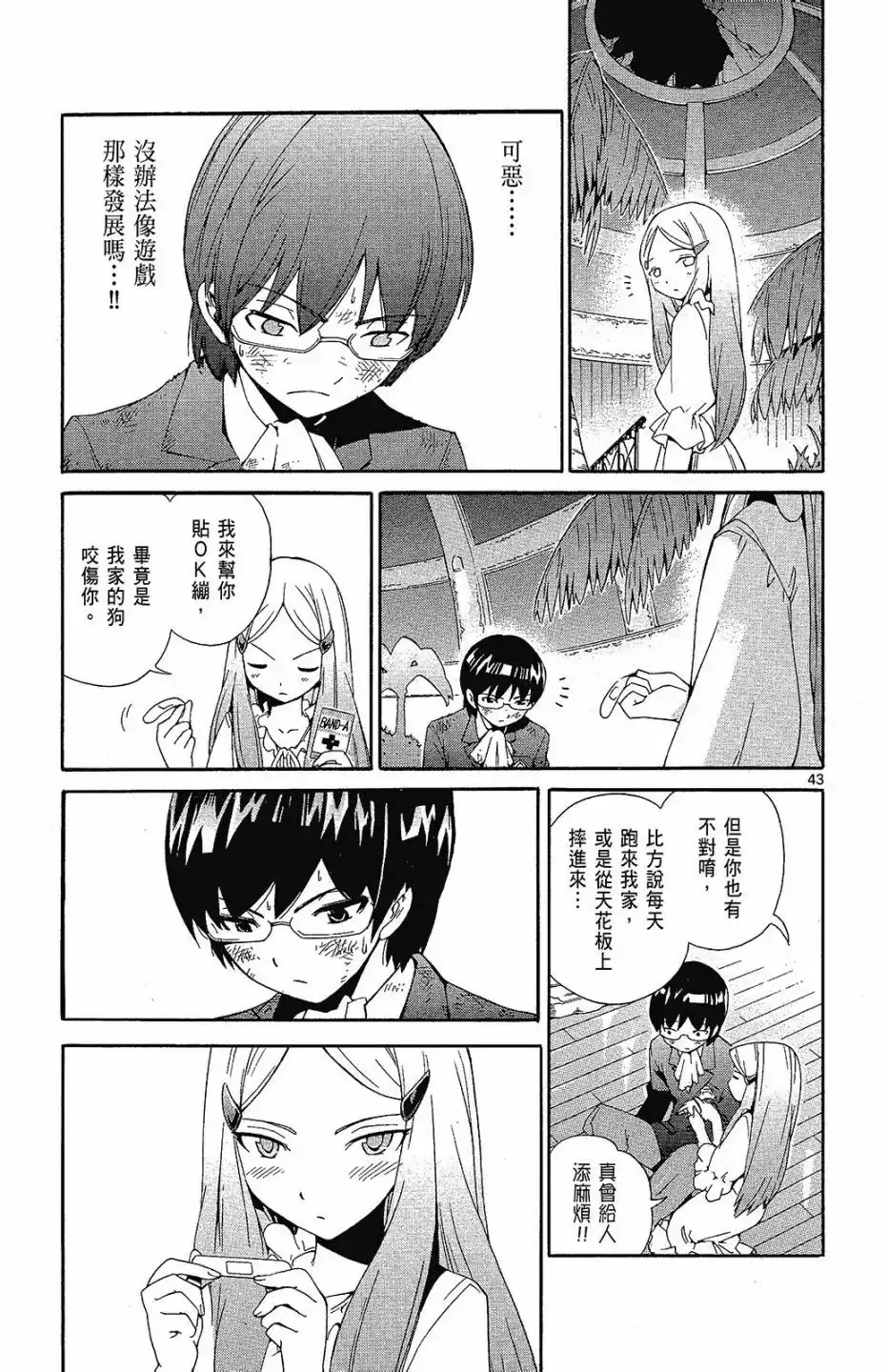 第139页