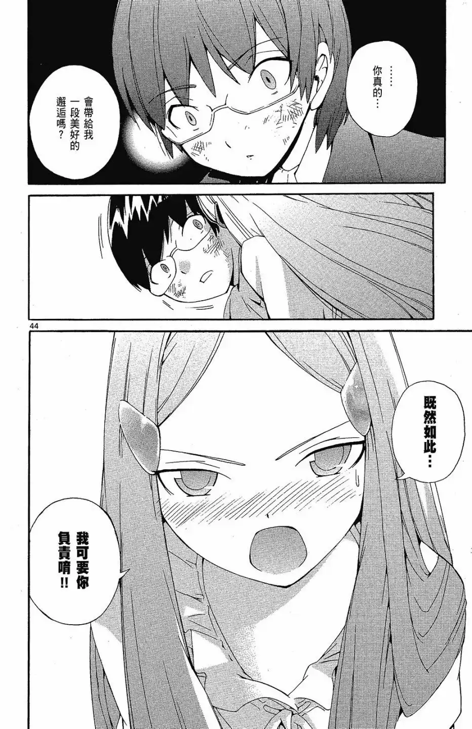 第140页