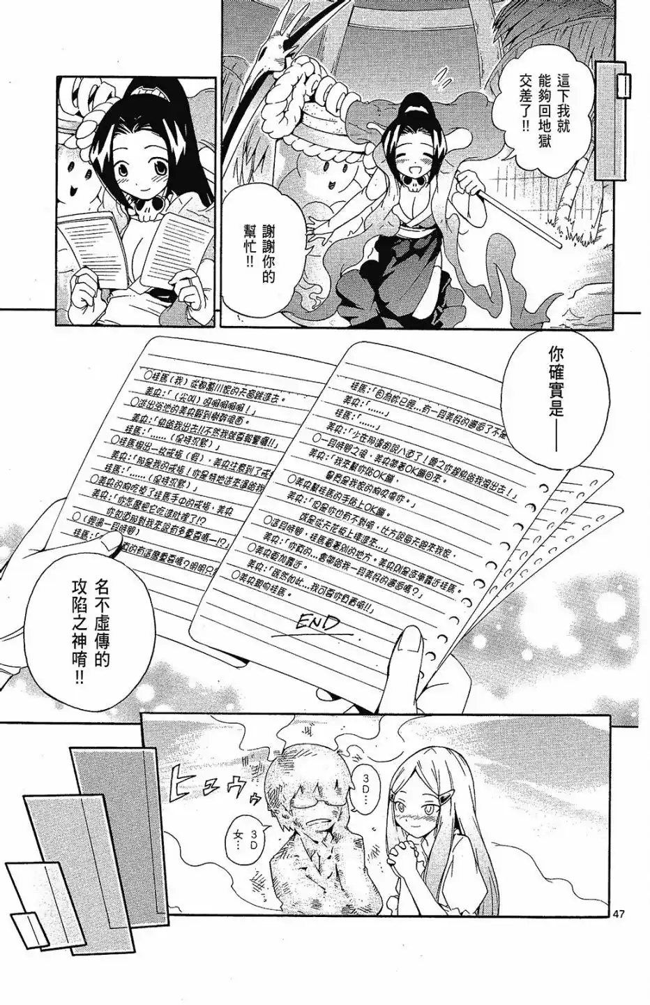 第143页