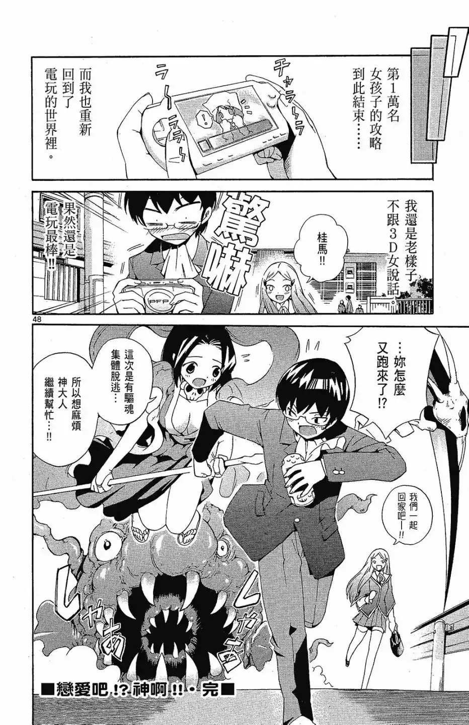 第144页